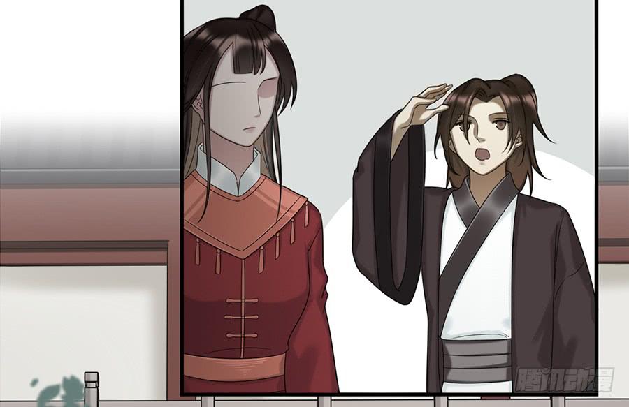 《百晓生袁七七》棺中人（9） 第49页
