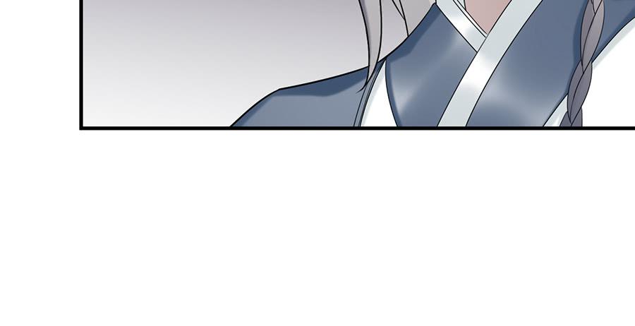 《百晓生袁七七》棺中人（9） 第4页