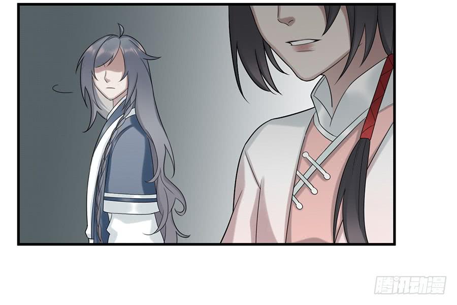 《百晓生袁七七》棺中人（9） 第5页