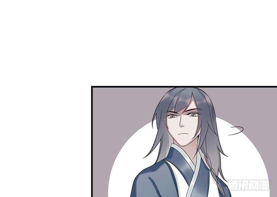 《百晓生袁七七》棺中人（9） 第6页