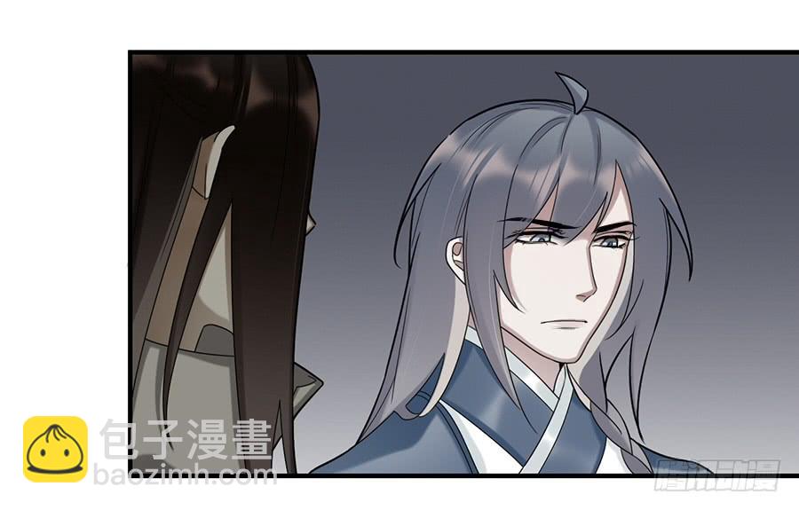 《百晓生袁七七》棺中人（10） 第10页