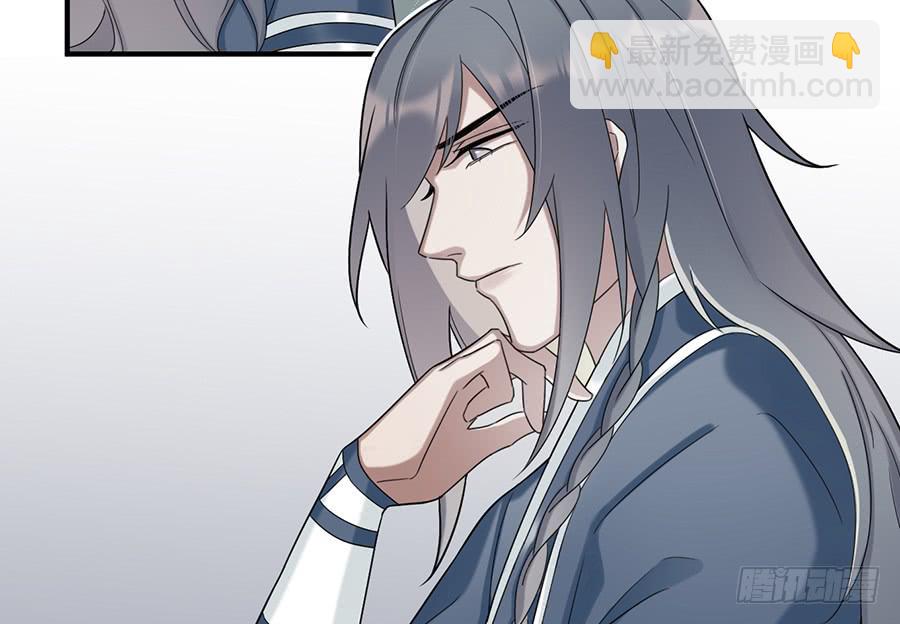 《百晓生袁七七》棺中人（10） 第15页