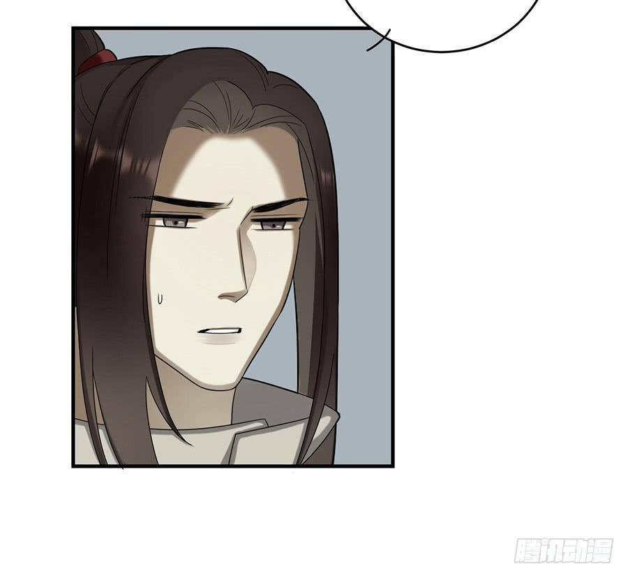 《百晓生袁七七》棺中人（10） 第22页