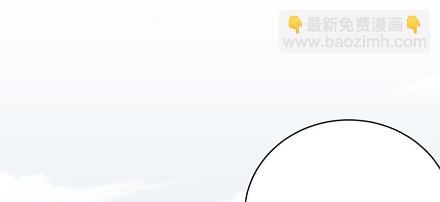 《百晓生袁七七》棺中人（10） 第24页