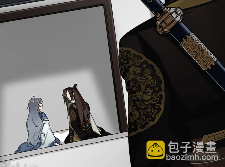 《百晓生袁七七》棺中人（10） 第26页