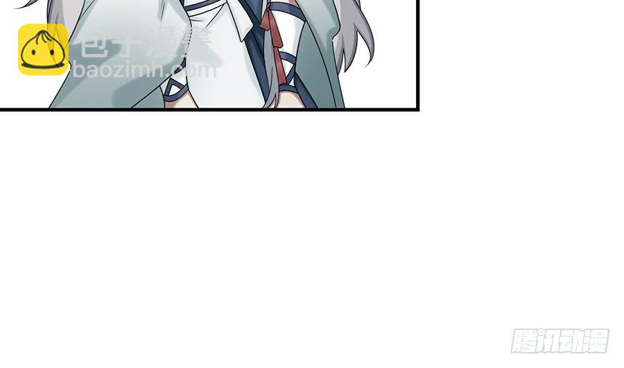 《百晓生袁七七》棺中人（10） 第31页