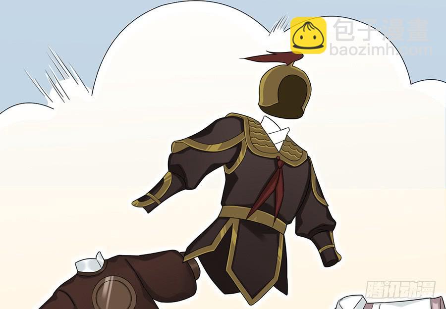 《百晓生袁七七》棺中人（10） 第36页