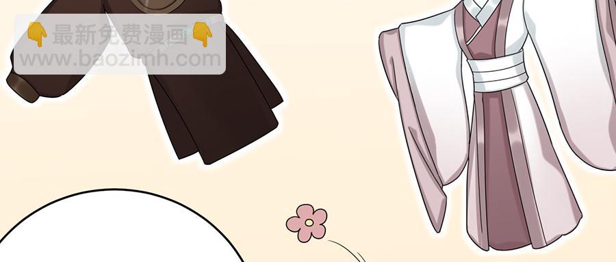 《百晓生袁七七》棺中人（10） 第37页