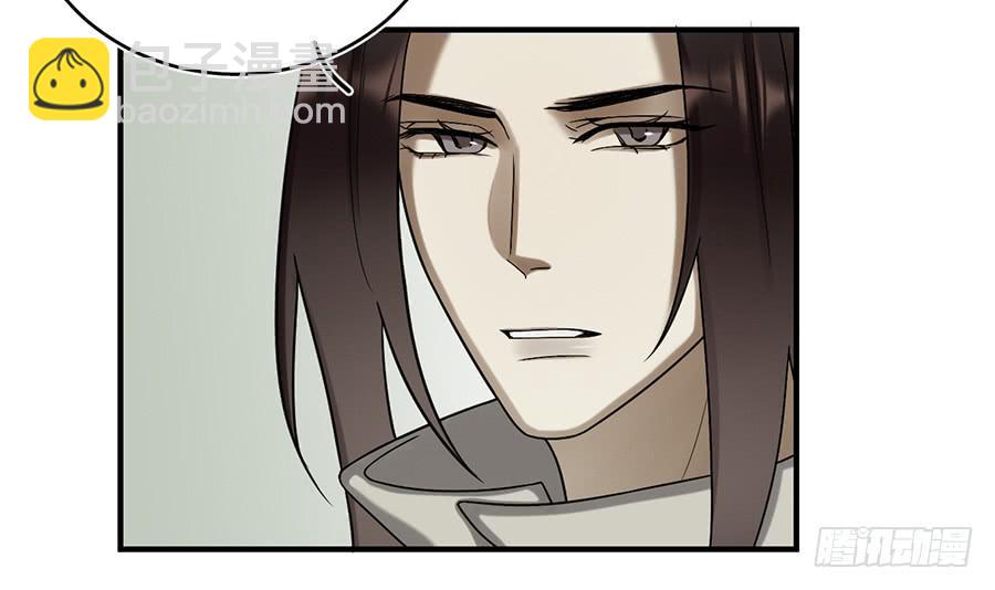 《百晓生袁七七》棺中人（10） 第45页