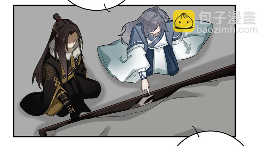 《百晓生袁七七》棺中人（10） 第6页