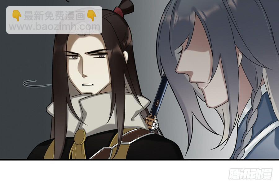 《百晓生袁七七》棺中人（10） 第9页