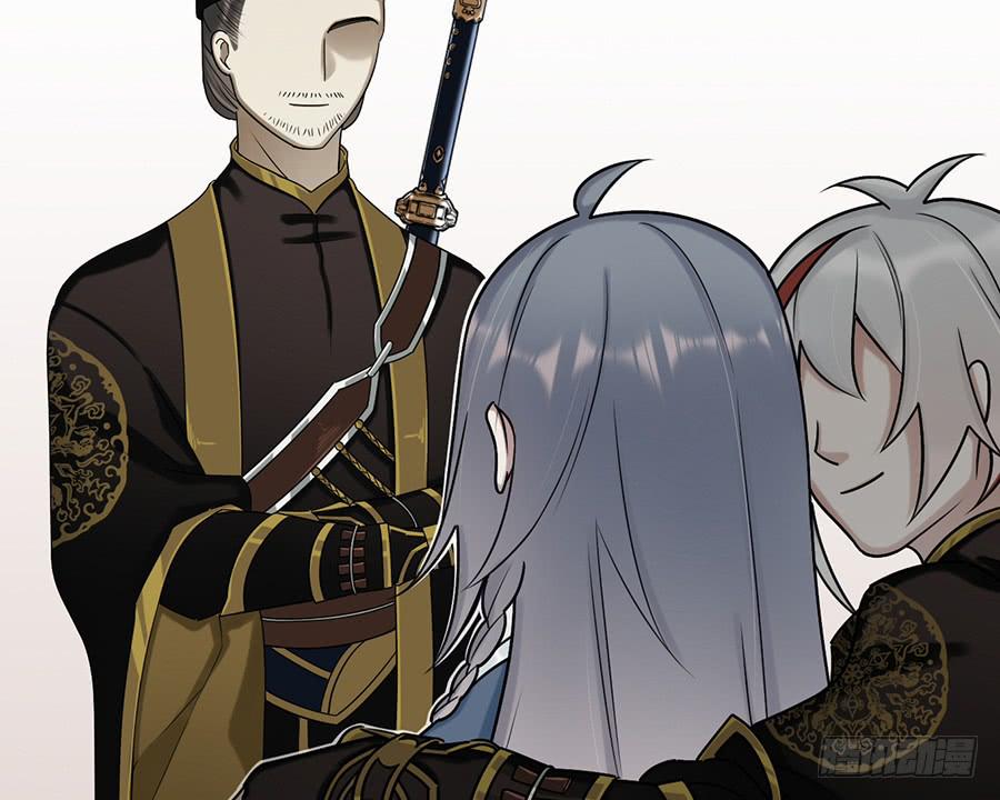 《百晓生袁七七》自白书（2） 第11页