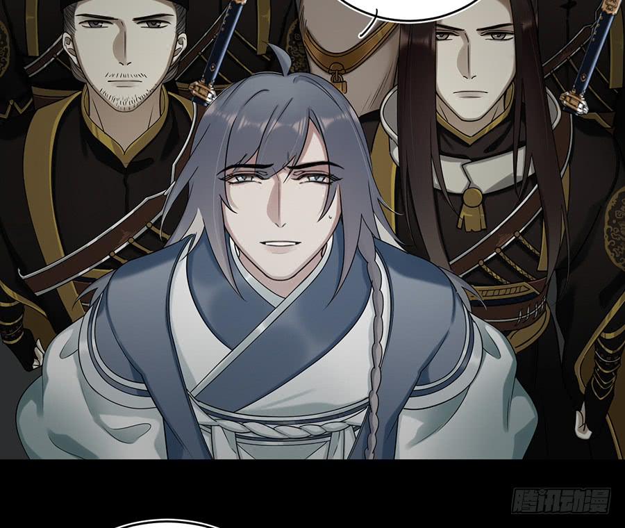 《百晓生袁七七》自白书（2） 第15页