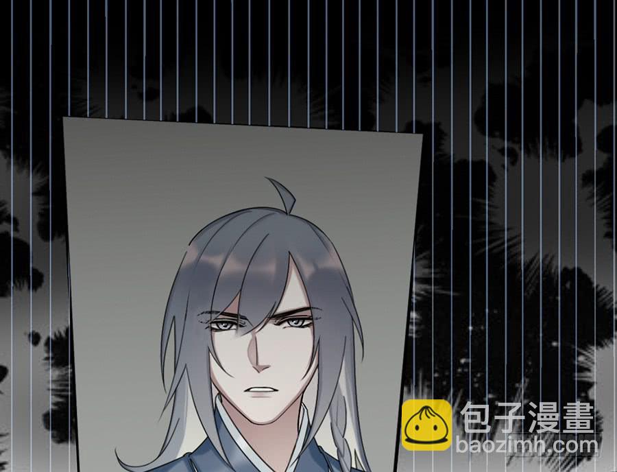 《百晓生袁七七》自白书（2） 第35页