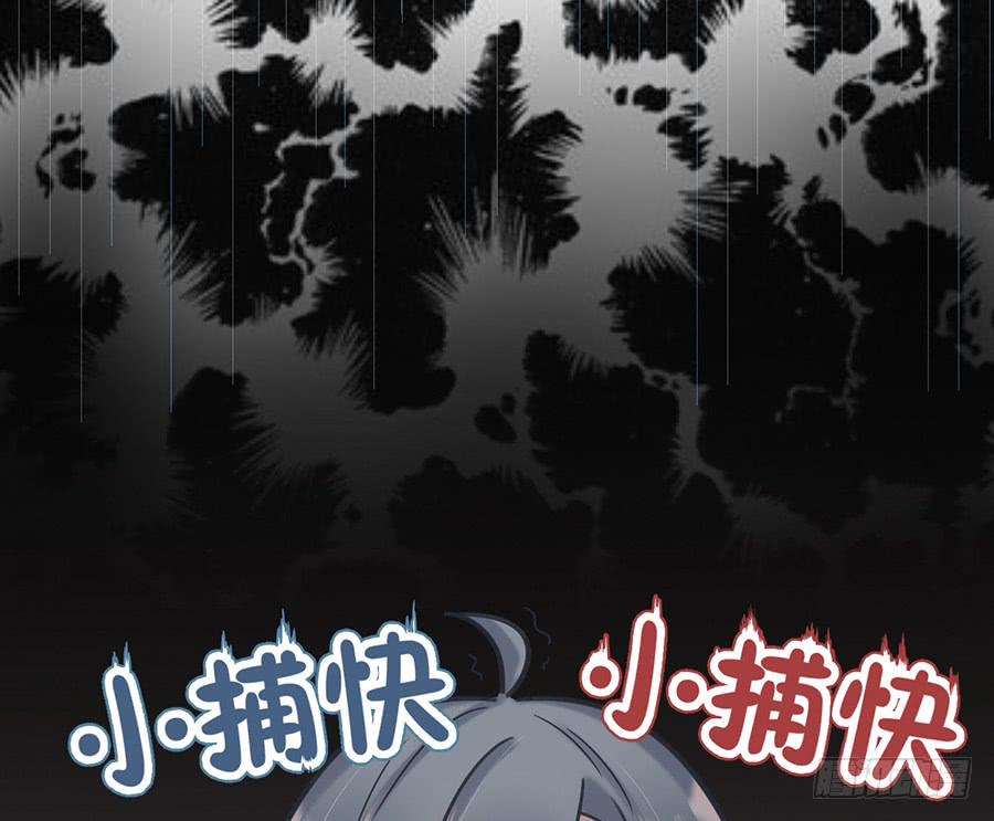 《百晓生袁七七》自白书（2） 第37页