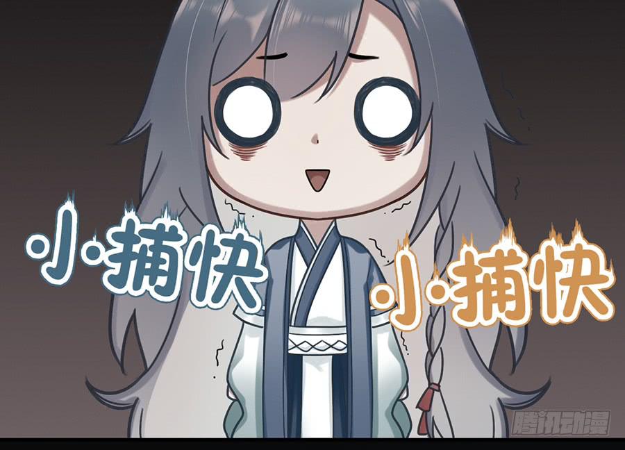 《百晓生袁七七》自白书（2） 第38页