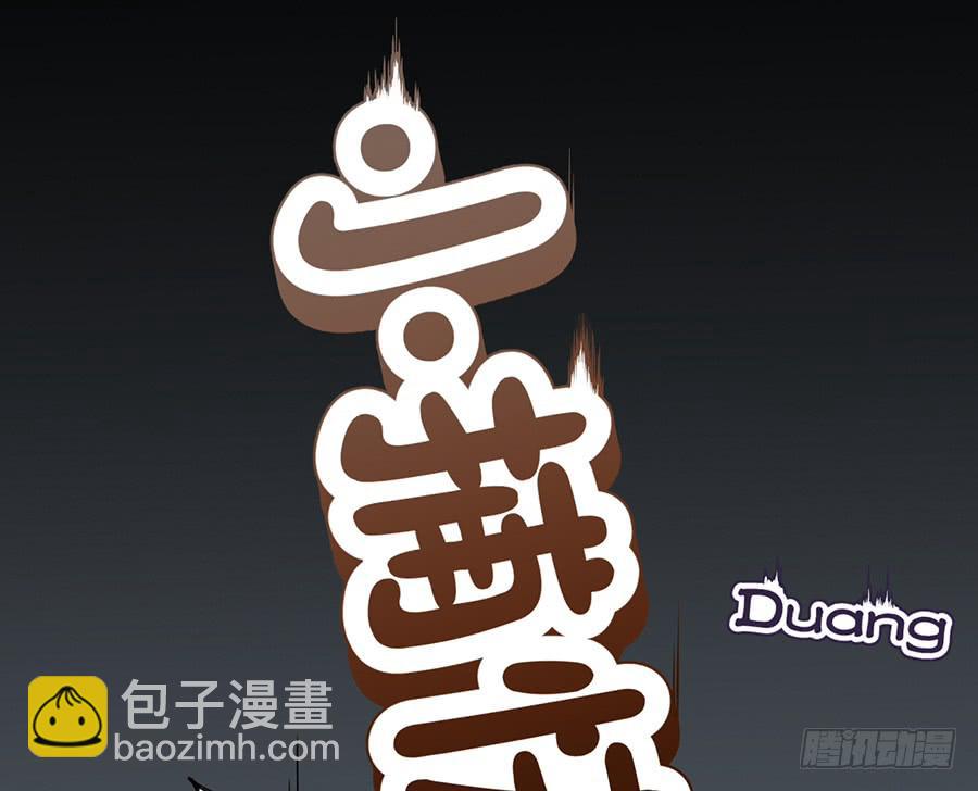 《百晓生袁七七》自白书（2） 第39页