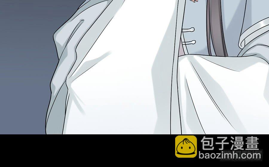 《百晓生袁七七》自白书（2） 第43页