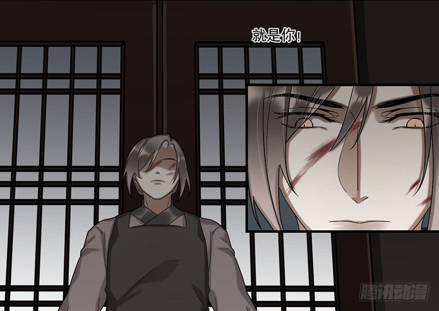 《百晓生袁七七》棺中人（11） 第15页
