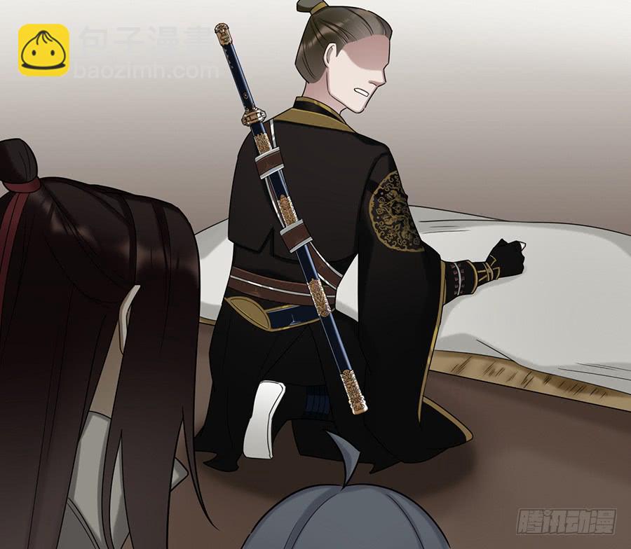 《百晓生袁七七》棺中人（11） 第20页