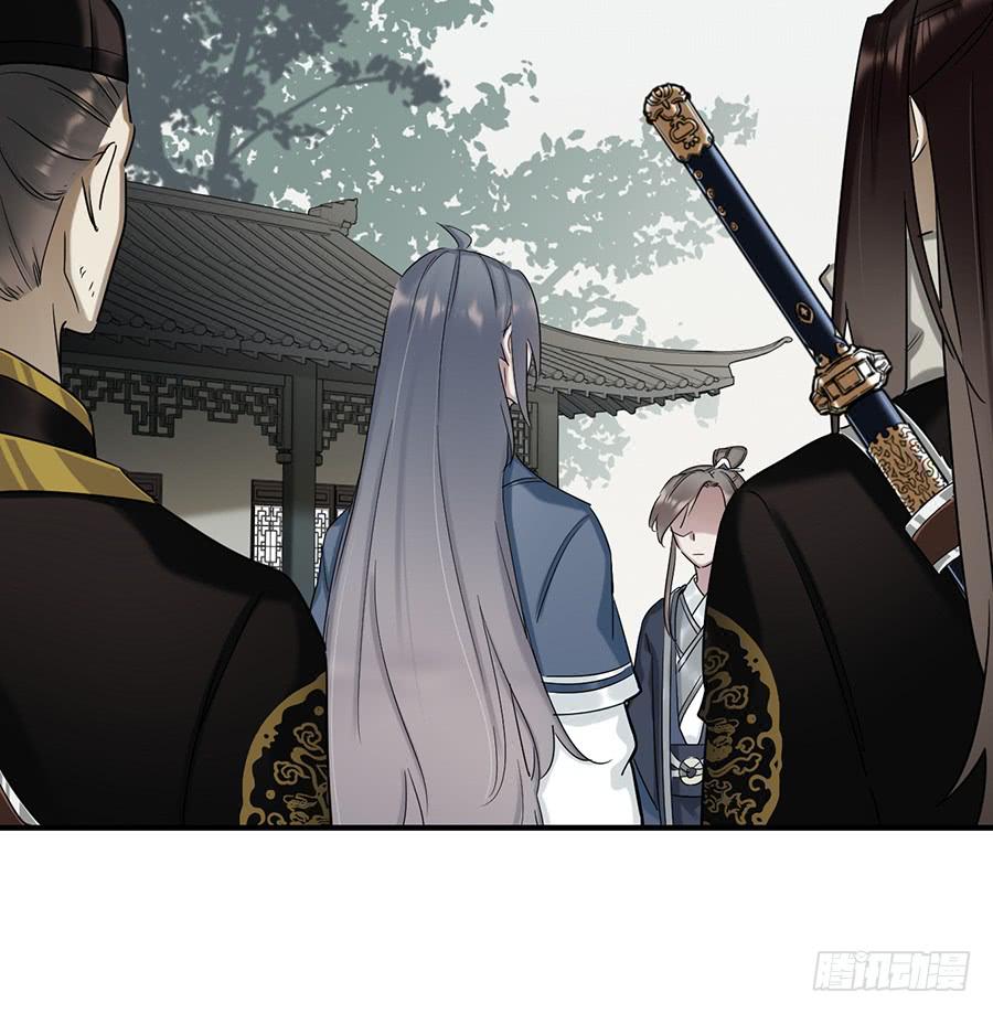《百晓生袁七七》棺中人（11） 第38页