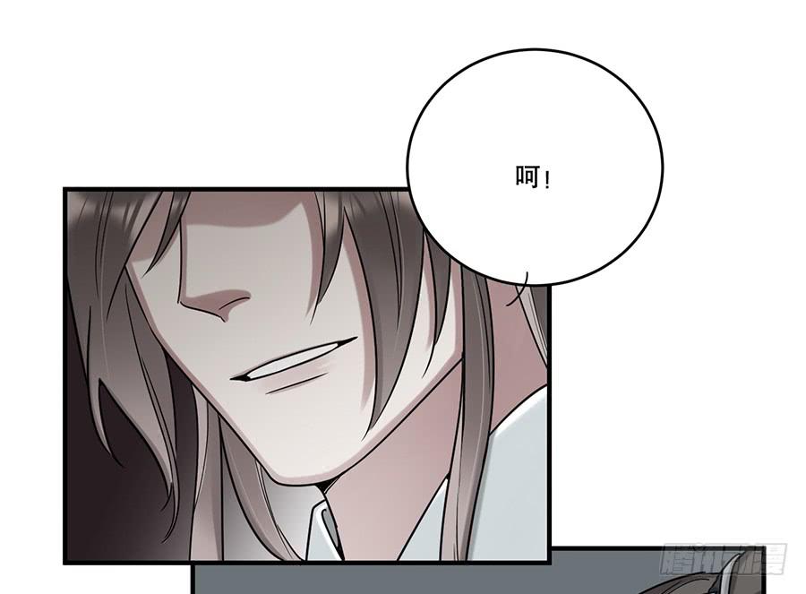 《百晓生袁七七》棺中人（11） 第42页
