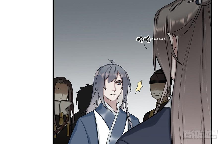 《百晓生袁七七》棺中人（11） 第43页