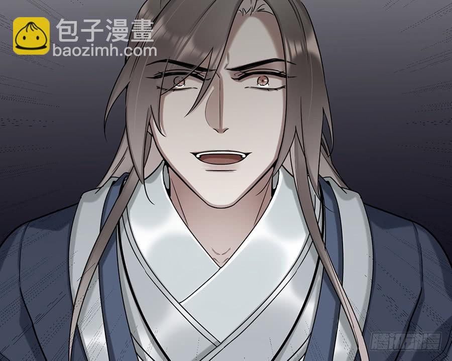 《百晓生袁七七》棺中人（11） 第45页
