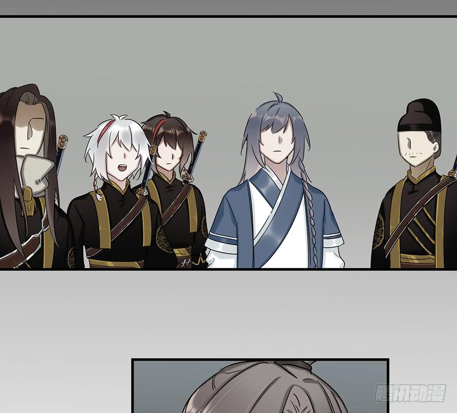 《百晓生袁七七》棺中人（11） 第48页