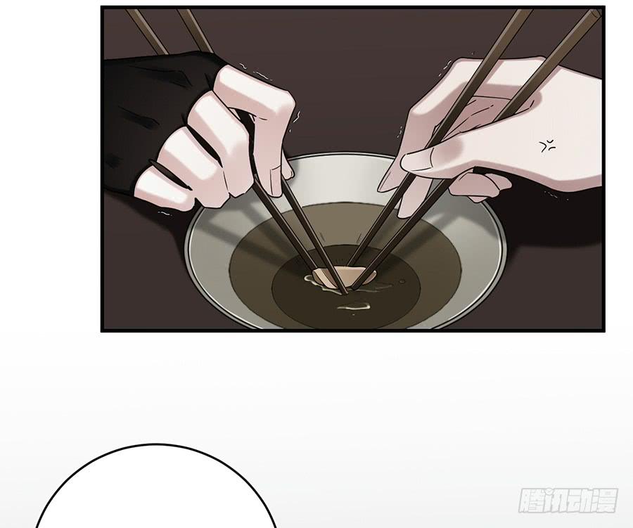 《百晓生袁七七》自白书（1） 第19页