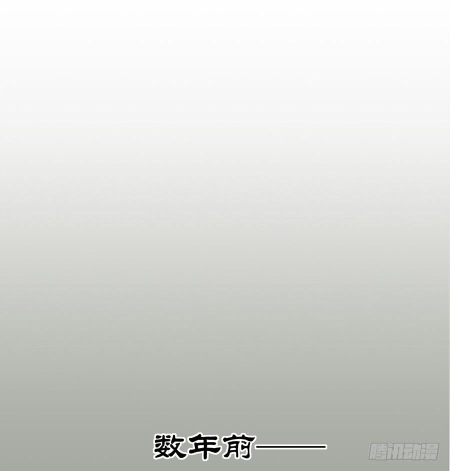 《百晓生袁七七》自白书（1） 第37页