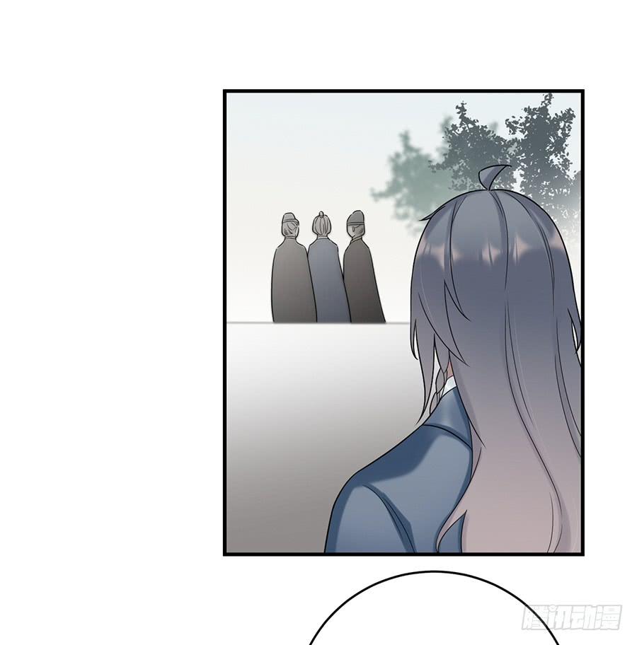 《百晓生袁七七》自白书（1） 第3页