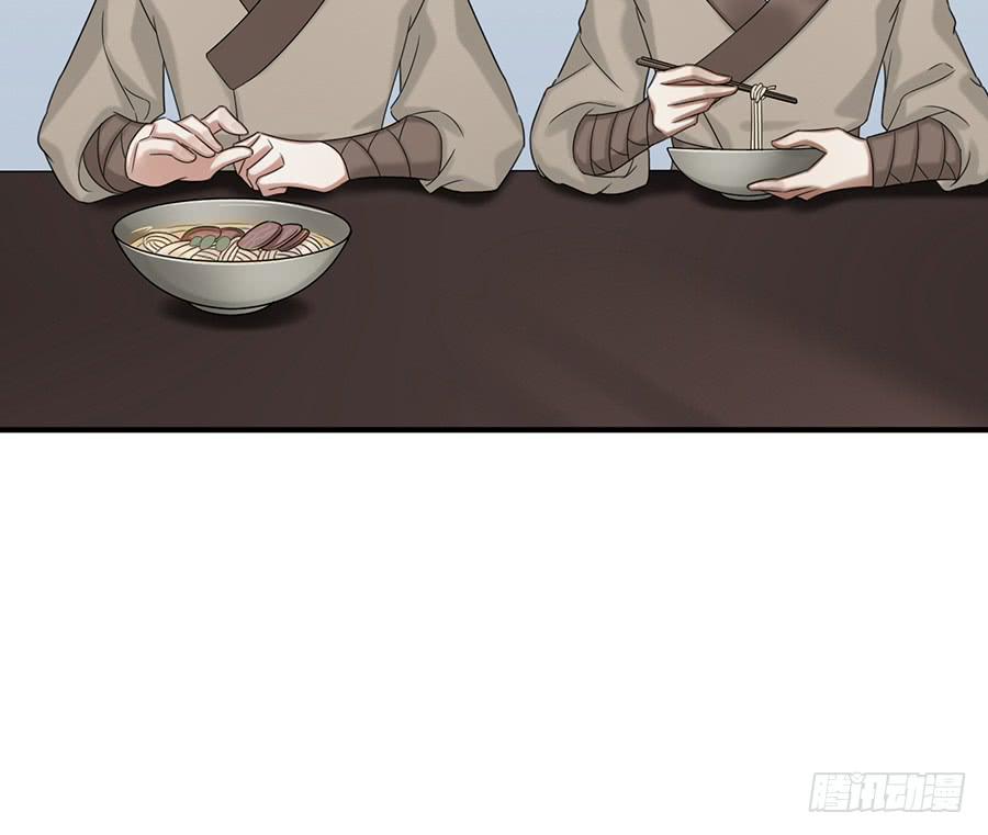 《百晓生袁七七》自白书（1） 第42页