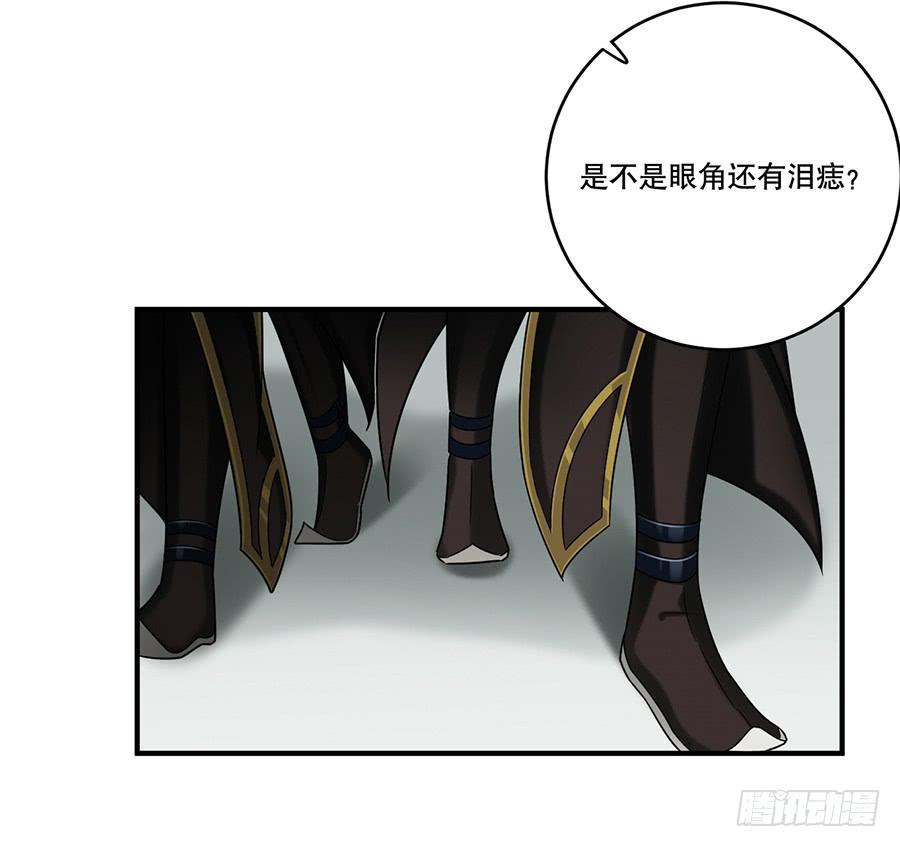 《百晓生袁七七》自白书（5） 第8页