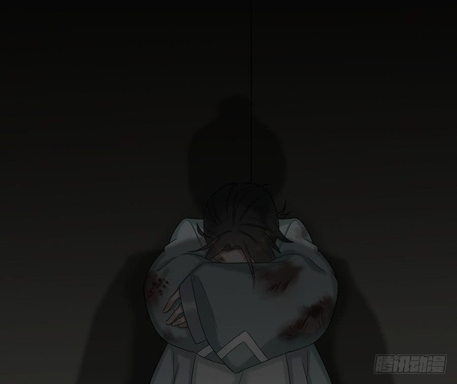 《百晓生袁七七》自白书（3） 第11页