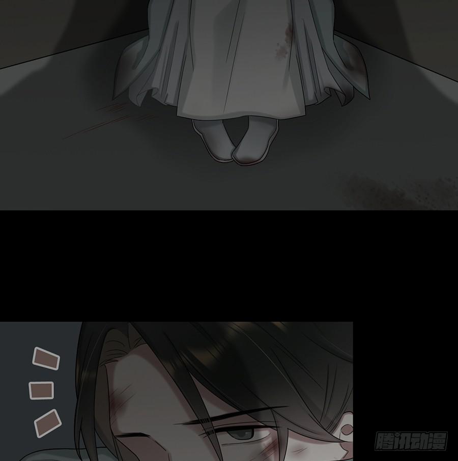 《百晓生袁七七》自白书（3） 第12页