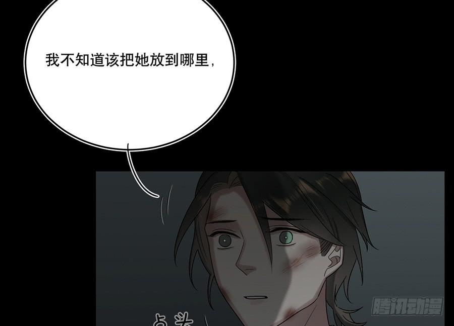 《百晓生袁七七》自白书（3） 第15页