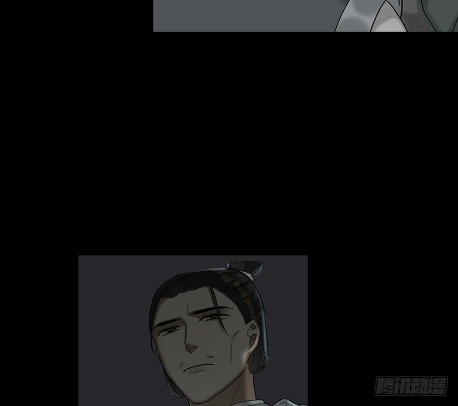 《百晓生袁七七》自白书（3） 第19页