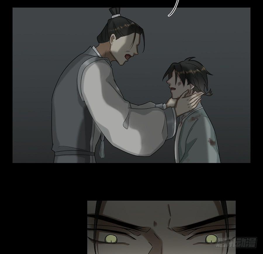 《百晓生袁七七》自白书（3） 第21页