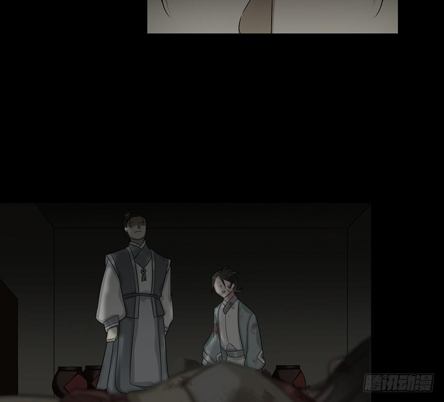 《百晓生袁七七》自白书（3） 第22页