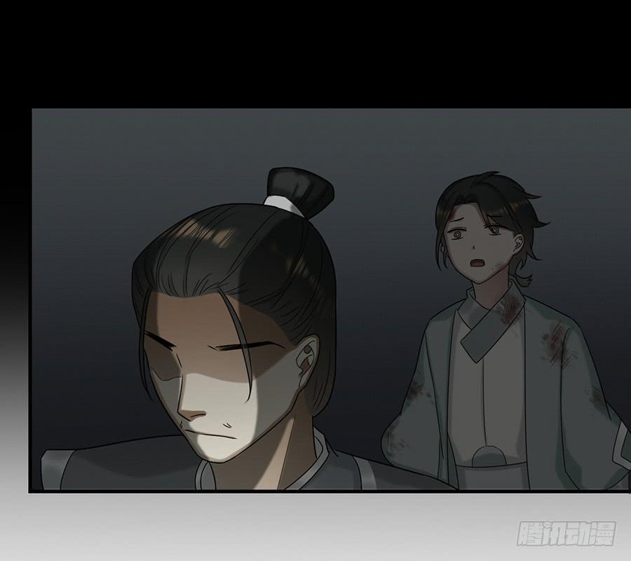 《百晓生袁七七》自白书（3） 第27页
