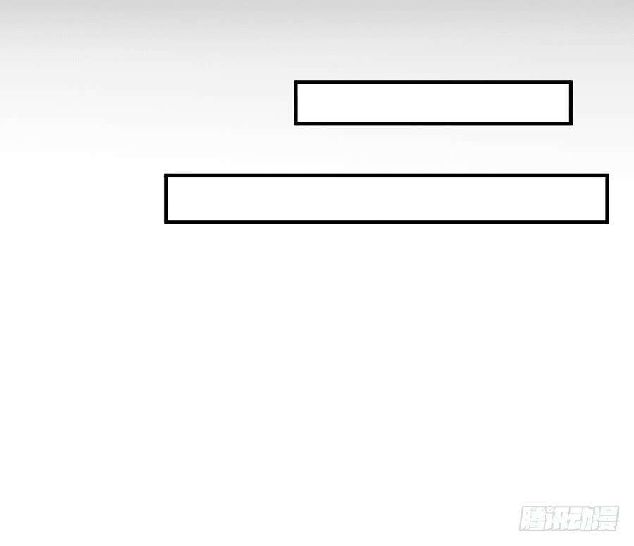 《百晓生袁七七》自白书（3） 第28页