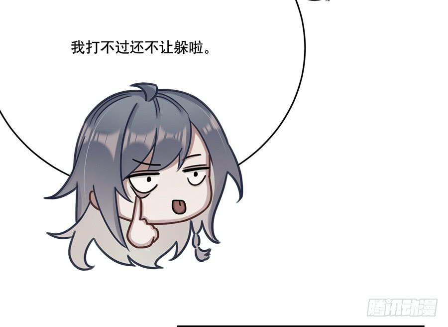 《百晓生袁七七》自白书（3） 第41页