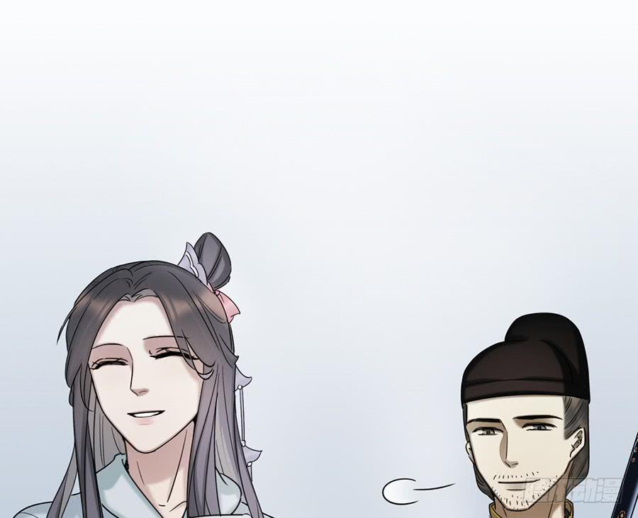 《百晓生袁七七》自白书（3） 第47页