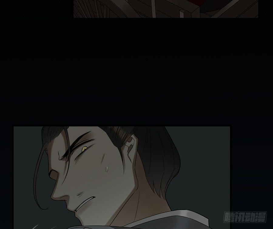 《百晓生袁七七》自白书（3） 第5页