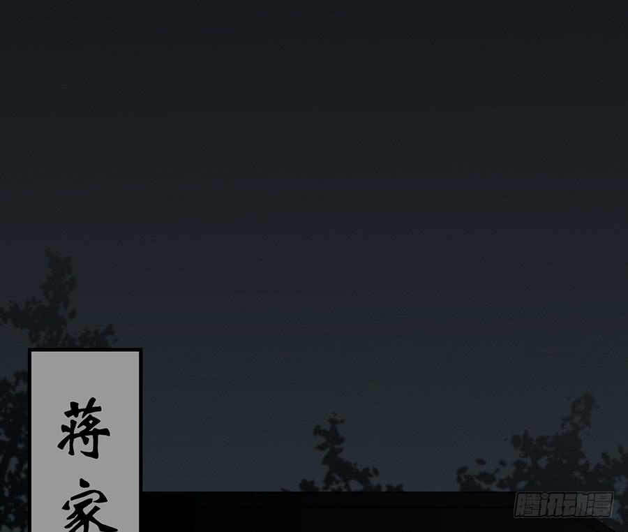 《百晓生袁七七》自白书（3） 第7页