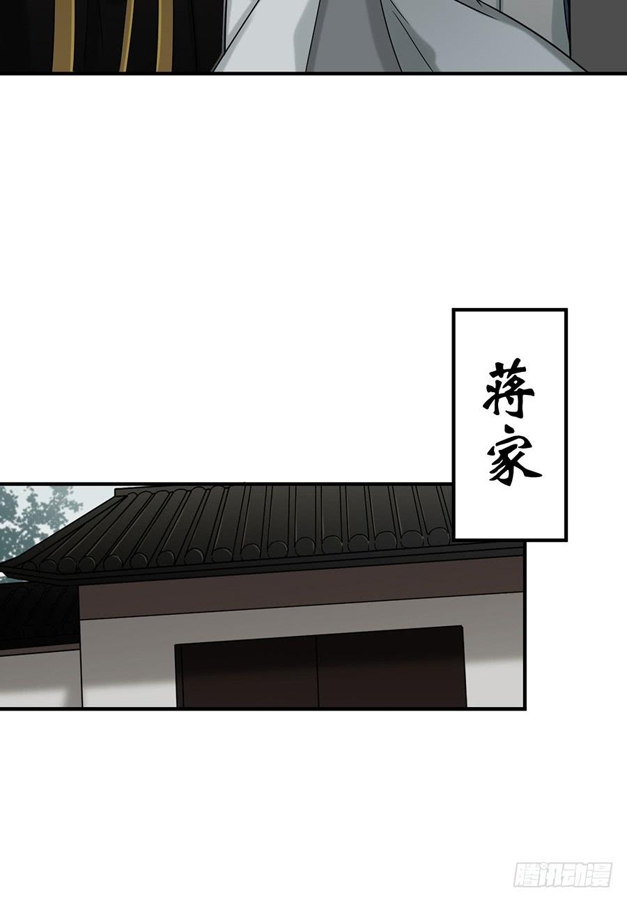 《百晓生袁七七》自白书（6） 第15页