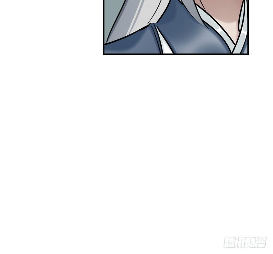 《百晓生袁七七》自白书（6） 第21页