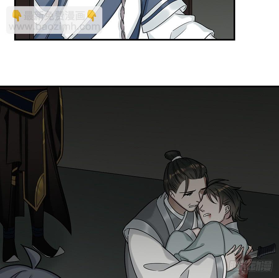 《百晓生袁七七》自白书（6） 第23页