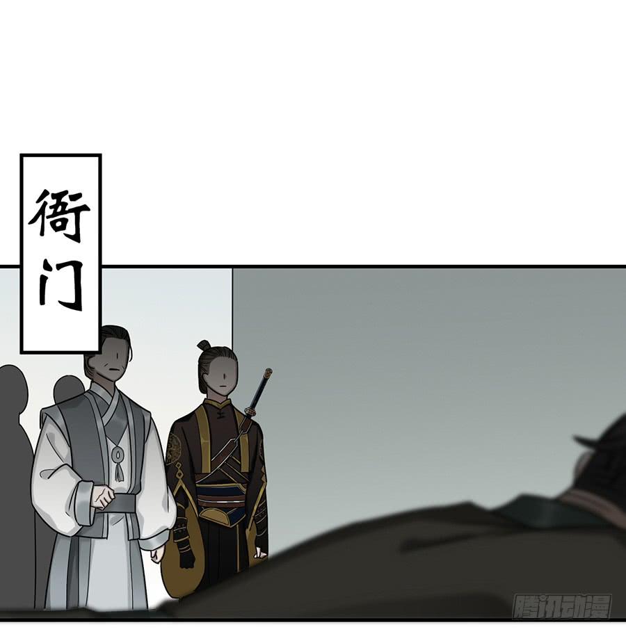 《百晓生袁七七》自白书（6） 第2页